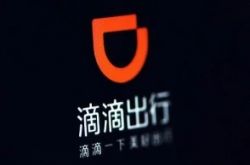 【1分钟科普】常州工厂电话_哔哩哔哩-2